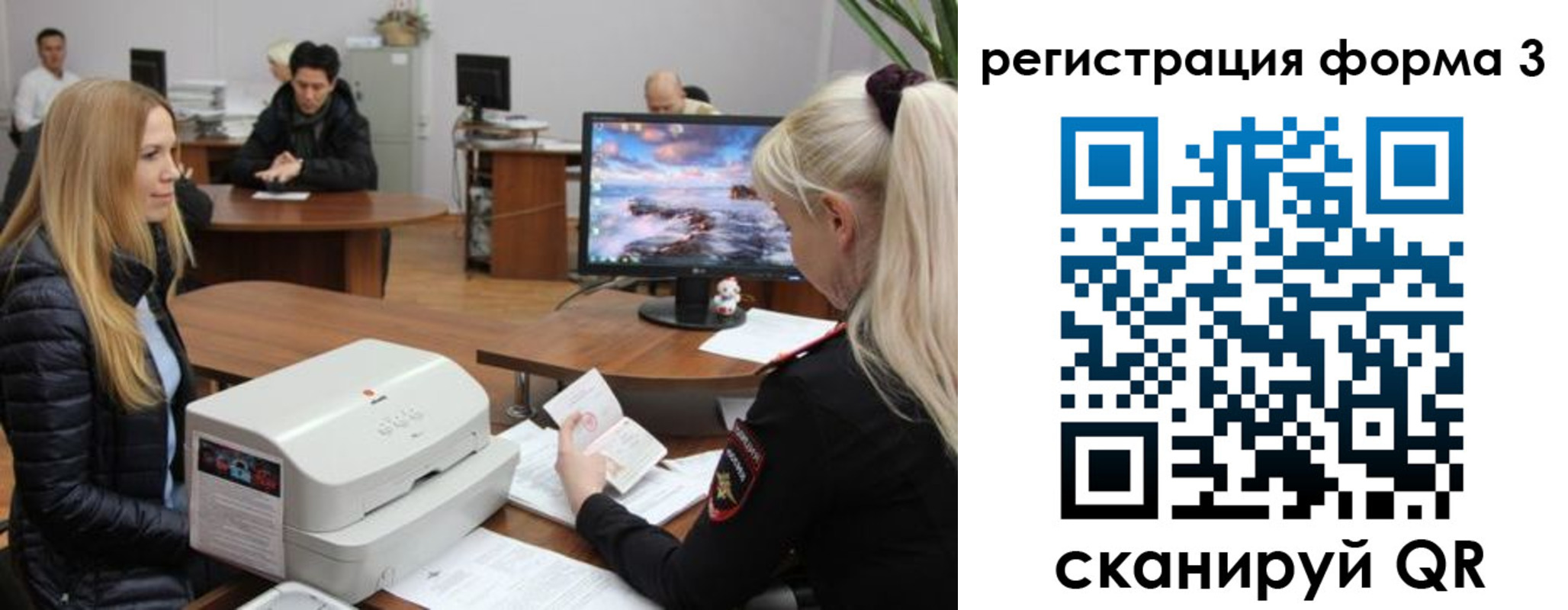 прописка иностранных граждан в Петровск-Забайкальском