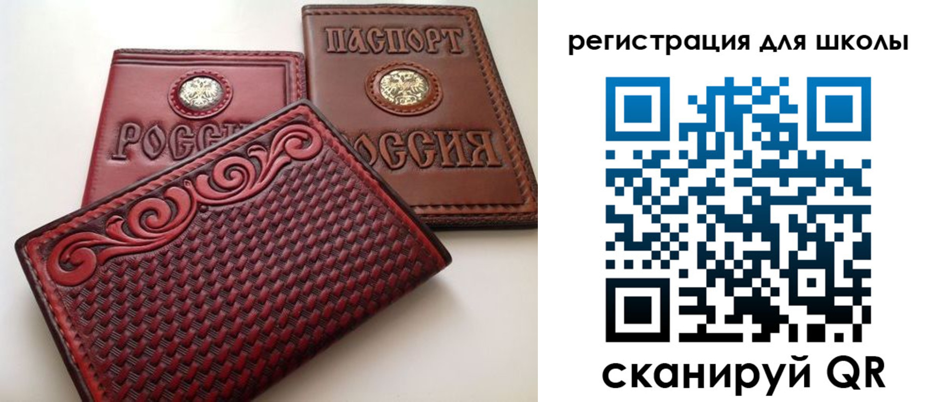 временная регистрация недорого в Петровск-Забайкальском